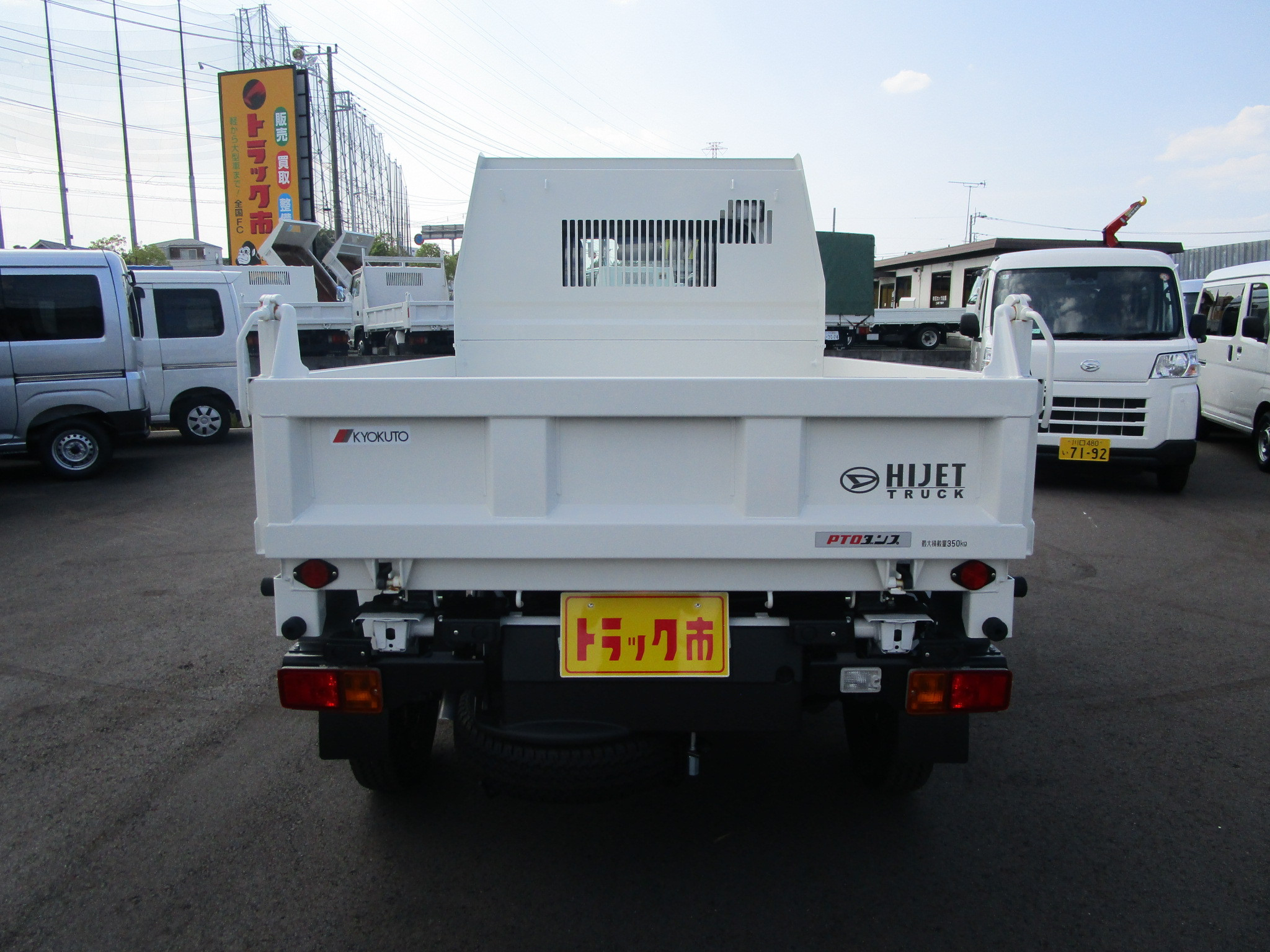 ダイハツ ハイゼットトラック 3BD-S510P(4WD)の写真7