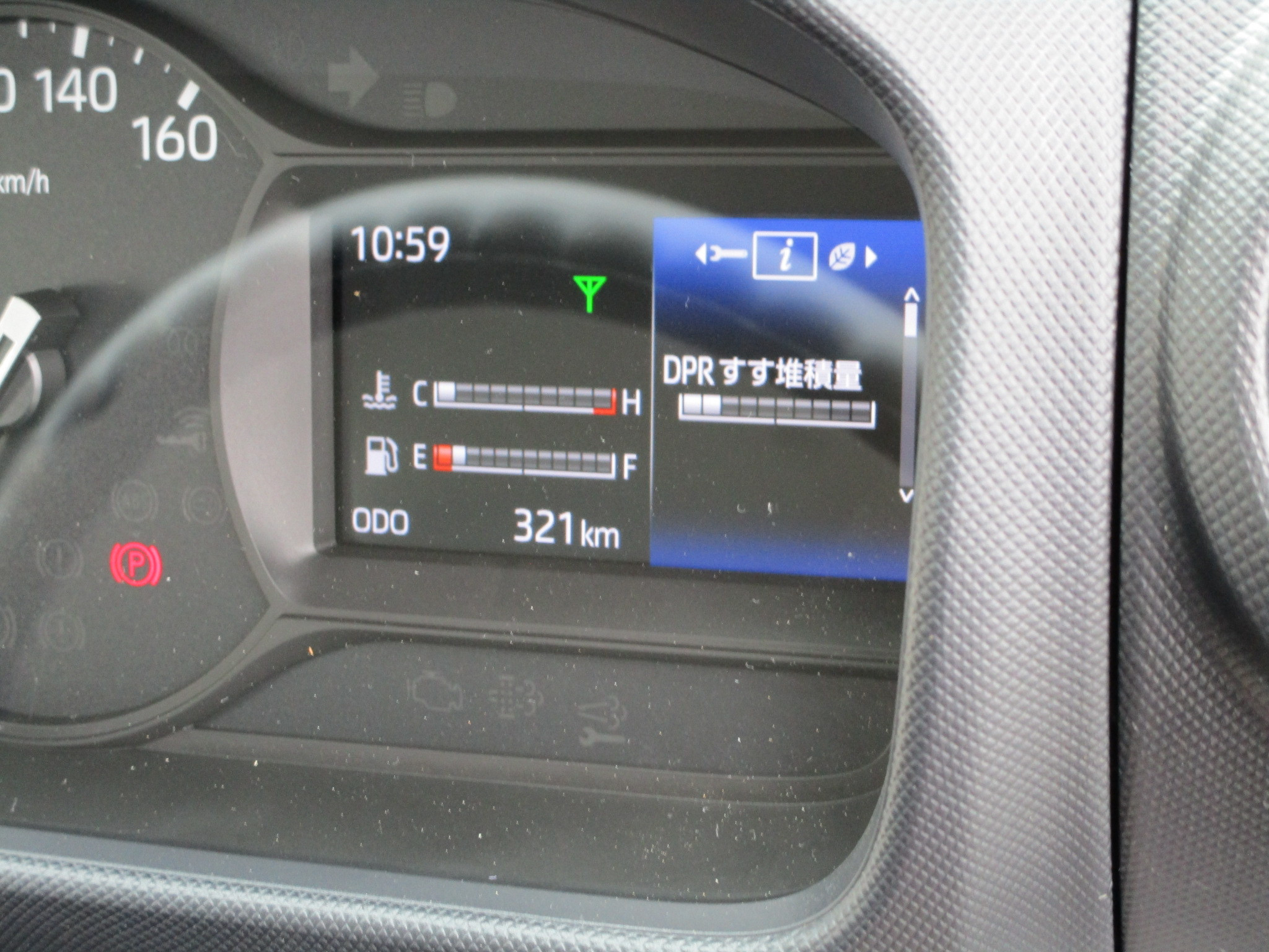 日野 デュトロ 2KG-XZU600Tの写真17