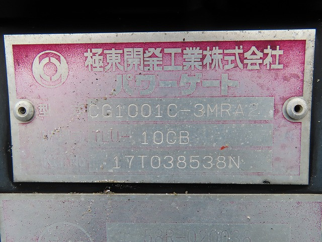 いすゞ エルフ TPG-NMR85AN(2WD)の写真41