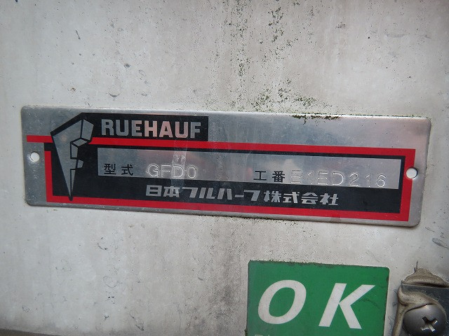 いすゞ エルフ TPG-NMR85AN(2WD)の写真42