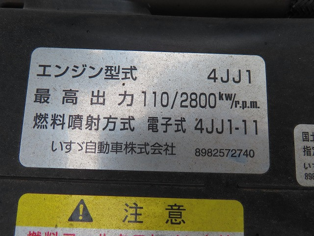 いすゞ エルフ TPG-NMR85AN(2WD)の写真46