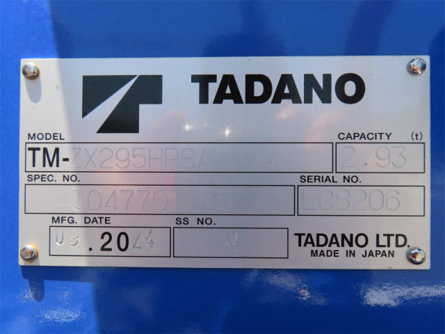 日野 デュトロ 2KG-XZU720M(2WD)の写真44