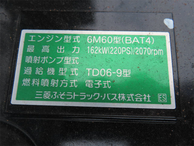 三菱 ファイター 2KG-FK62F(2WD)の写真45