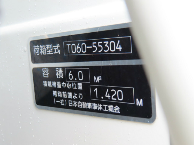 日野 デュトロ 2PG-XZU700M(2WD)の写真43