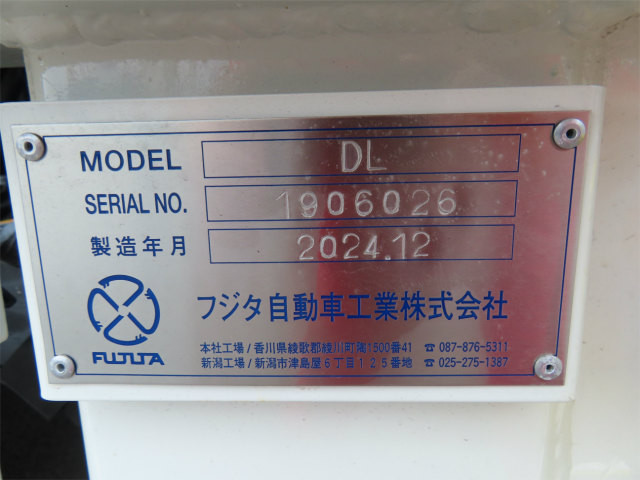 日野 レンジャー 2PG-FE2ACA(2WD)の写真44