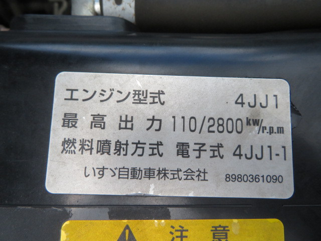 いすゞ エルフ BKG-NJR85A(2WD)の写真40