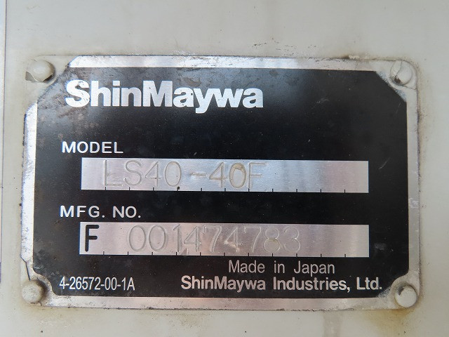 いすゞ エルフ 2PG-NPR88YNの写真38