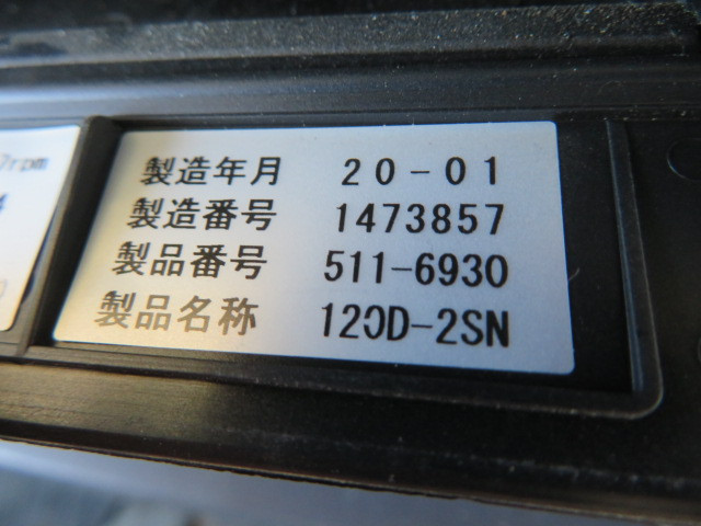 いすゞ フォワード 2RG-FSR90S2(2WD)の写真21