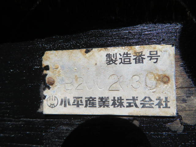 いすゞ フォワード 2RG-FSR90S2(2WD)の写真39