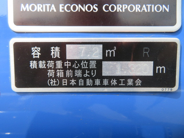 日野 レンジャー 2KG-FD2ABA(2WD)の写真38