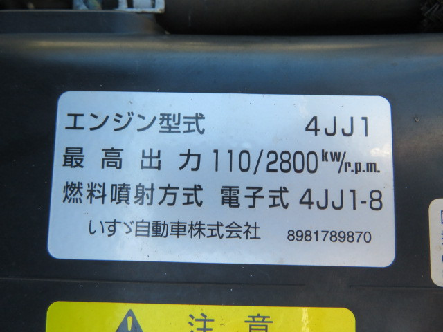 いすゞ エルフ TKG-NJR85A(2WD)の写真37