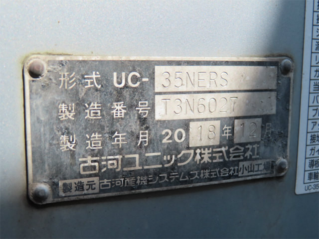 いすゞ エルフ TRG-NPR85AN(2WD)の写真36