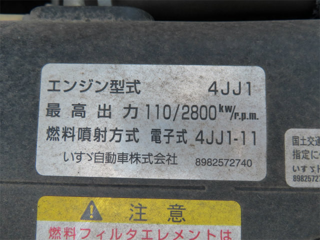 いすゞ エルフ TRG-NPR85AN(2WD)の写真40