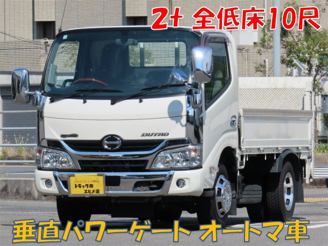 日野 デュトロ TPG-XZU605M(2WD)の写真1