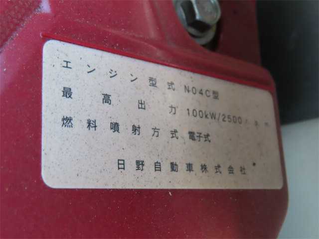 日野 デュトロ TPG-XZU605M(2WD)の写真40