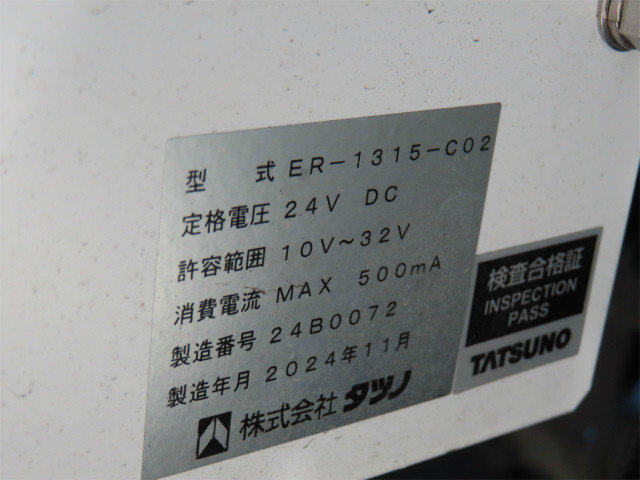 日野 デュトロ 2KG-XZU600E(2WD)の写真38