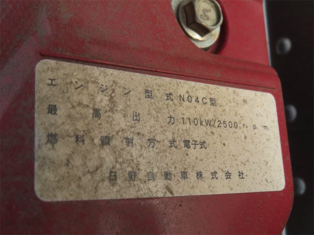 日野 デュトロ TPG-XZU712M(2WD)の写真42