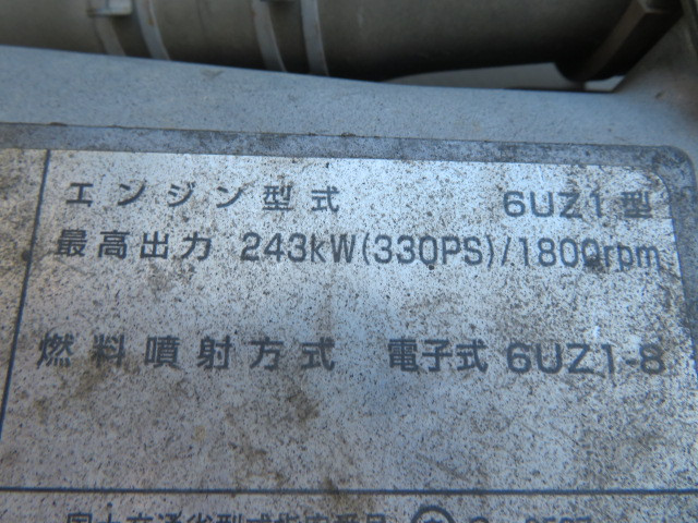 いすゞ ギガ QKG-CXZ77AT(6x4)の写真41