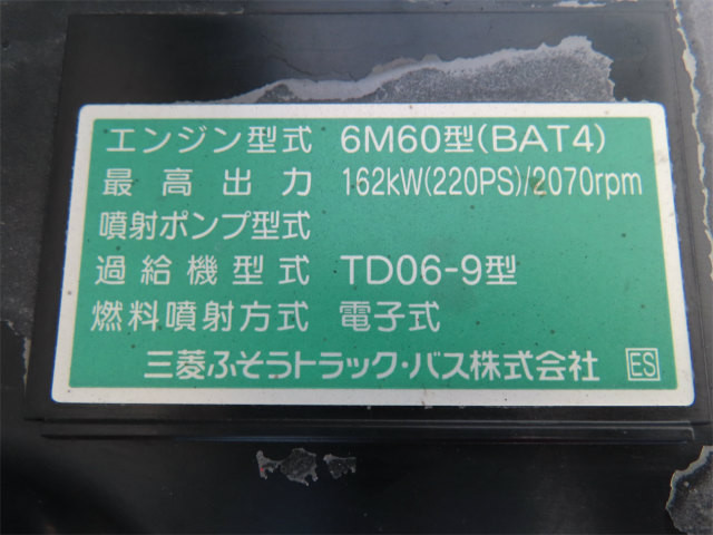 三菱 ファイター 2KG-FK72F(2WD)の写真44