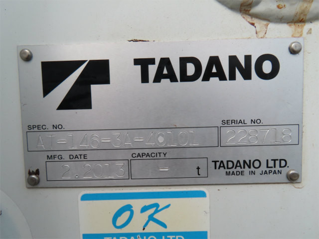 いすゞ エルフ SKG-NKR85YN(2WD)の写真41