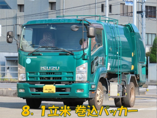 いすゞ フォワード SKG-FRR90S2(2WD)の写真1