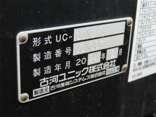 日野 デュトロ 2KG-XZU722M(2WD)の写真36