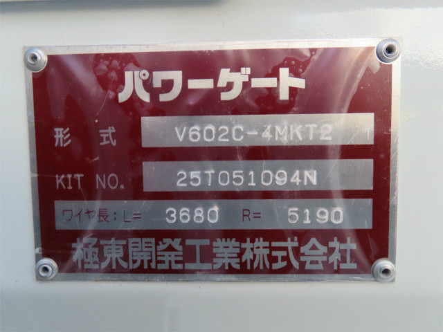 三菱 キャンター 2RG-FBAV0(2WD)の写真38