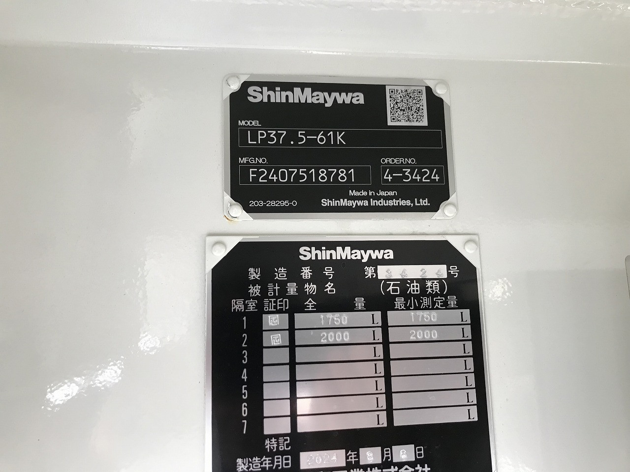 日野 デュトロ 2DG-XZU685M(4WD)の写真18