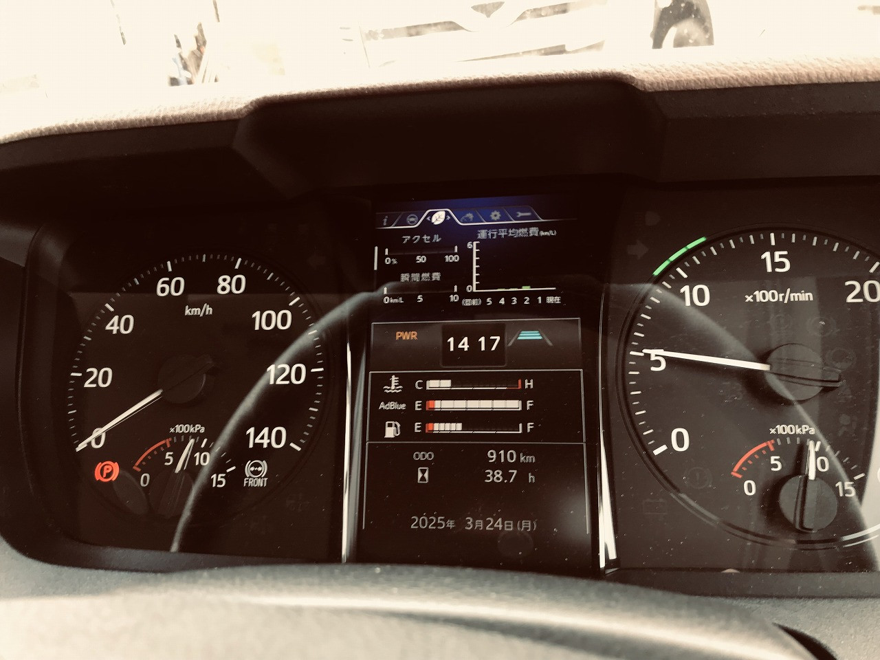 日野 プロフィア 2DG-FW1AHC(8x4)の写真24