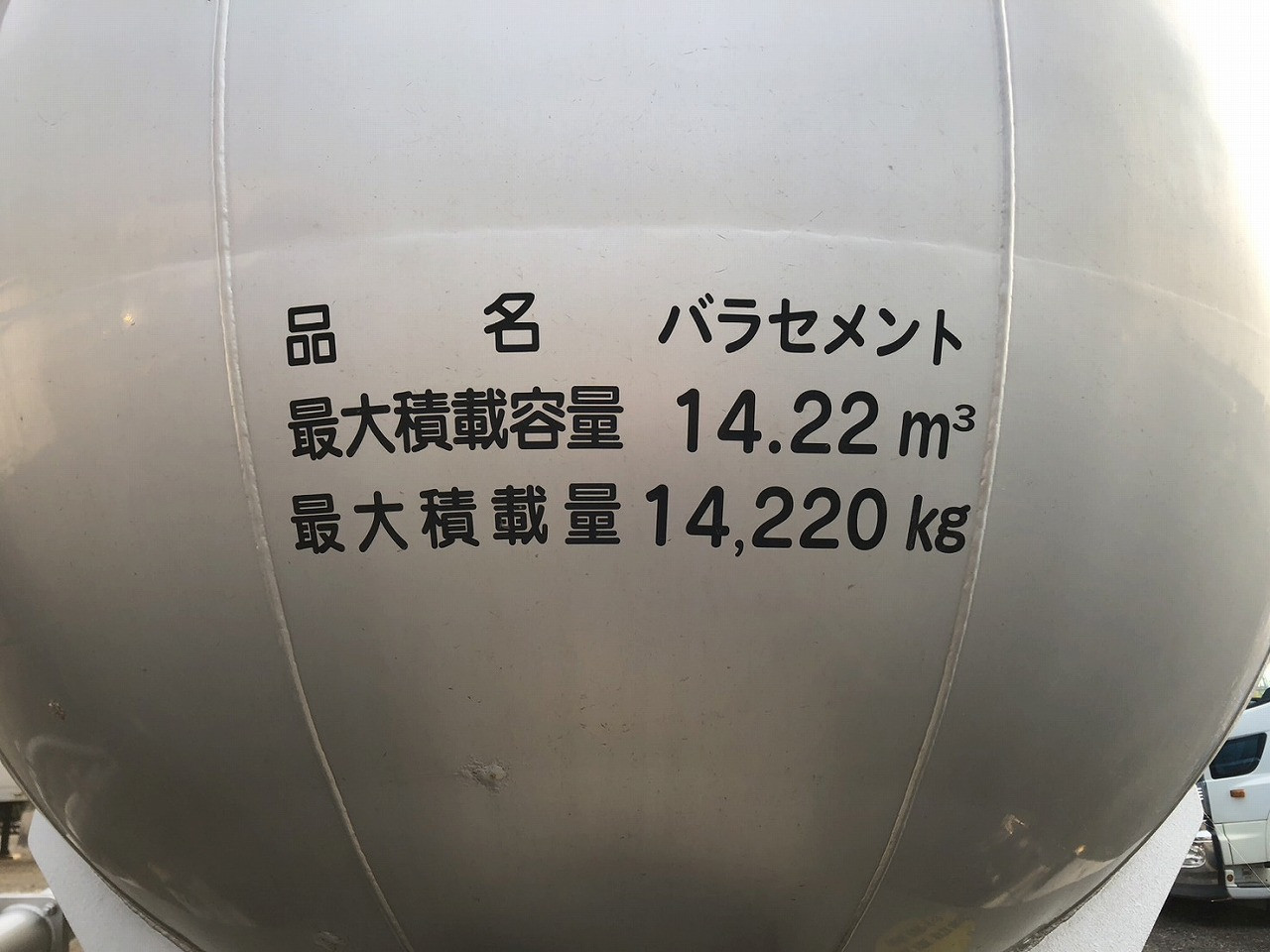 いすゞ ギガ QKG-CYY77A(6x4)の写真9