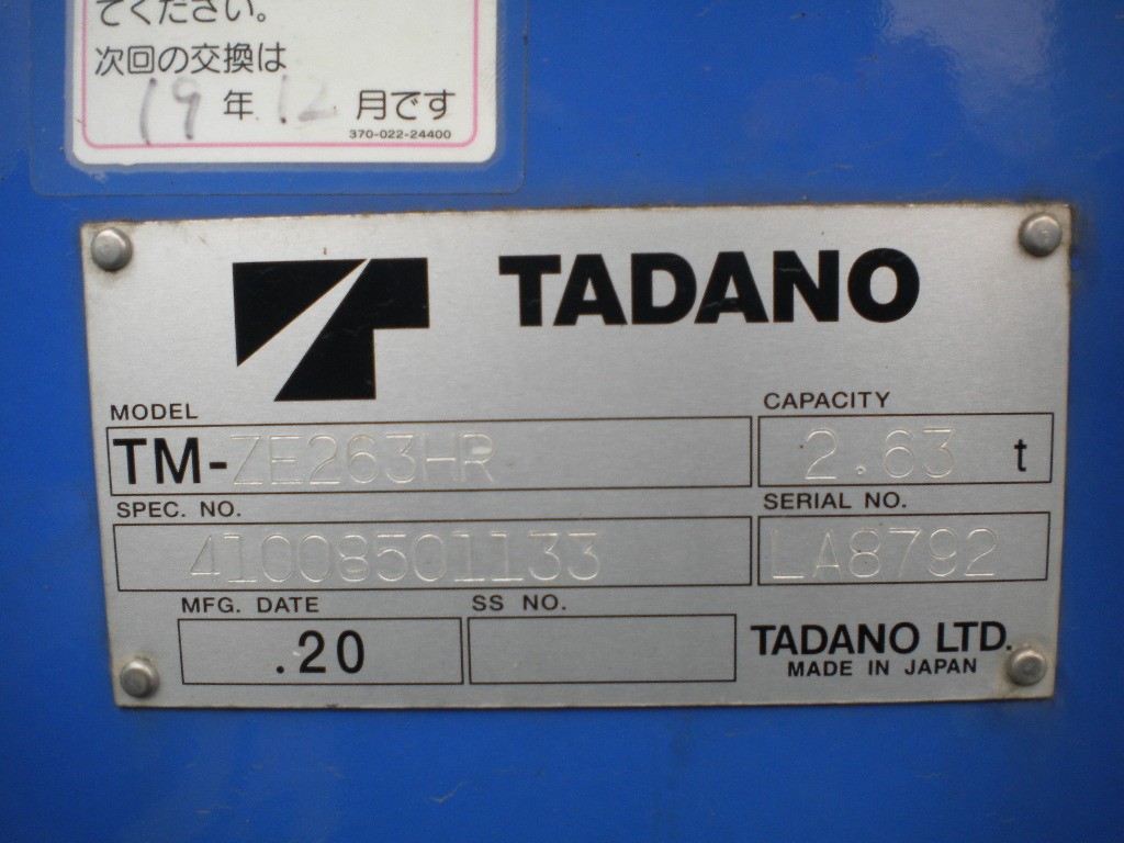 トヨタ ダイナ TKG-XZU685(4WD)の写真18