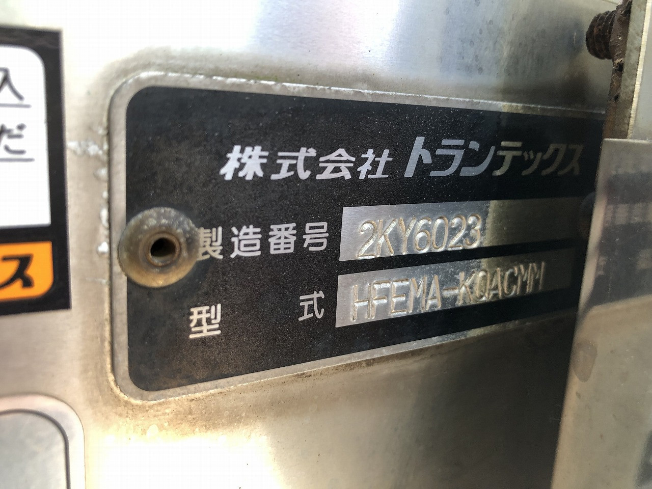 日野 レンジャー QKG-FE7JLAG(2WD)の写真17