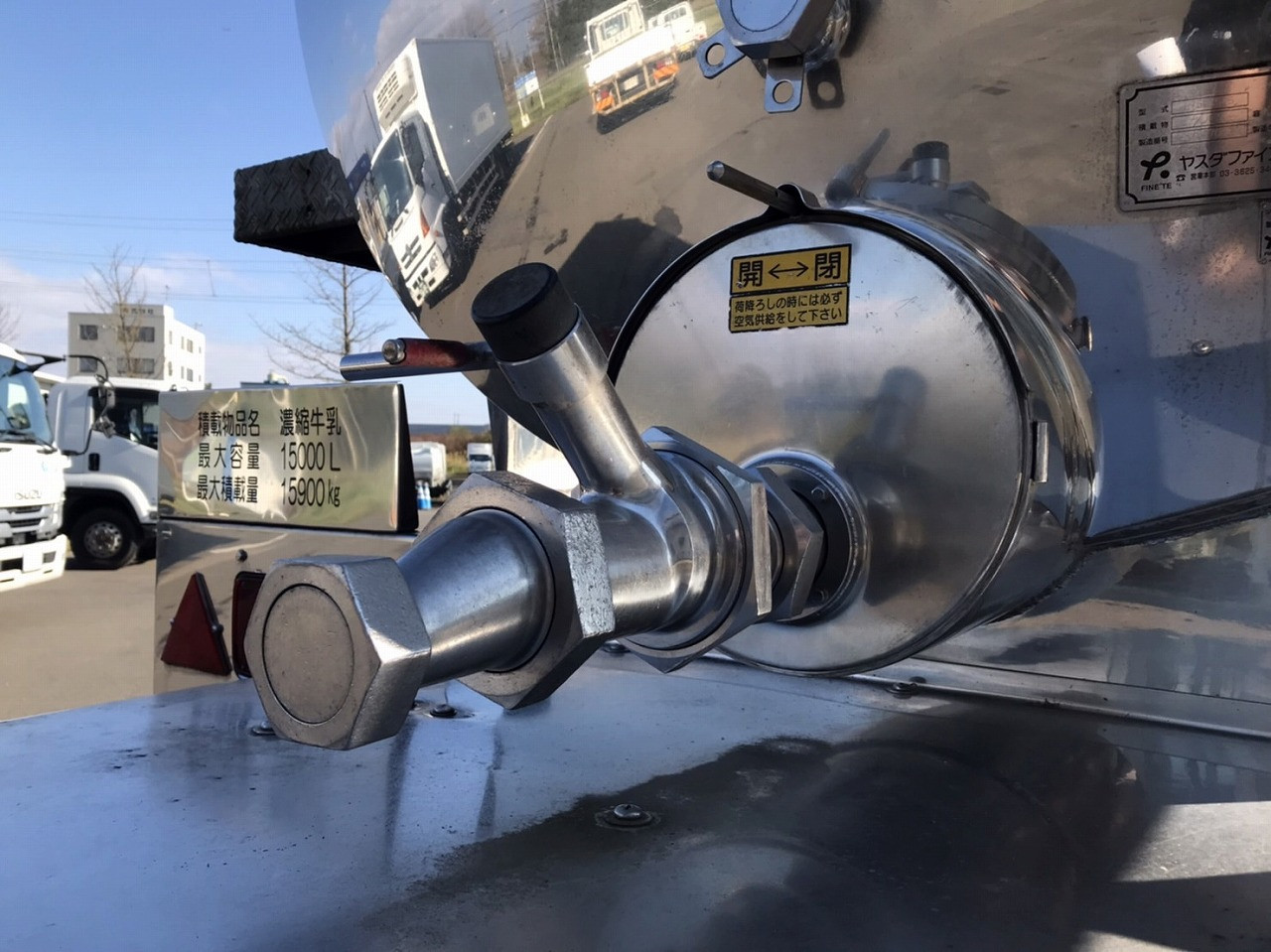 日本トレクス タンクトレーラー PET229ABの写真22