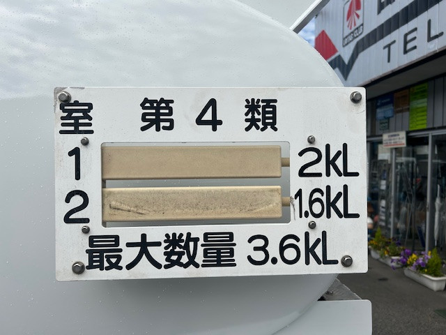 三菱 キャンター TKG-FGA50(4WD)の写真16