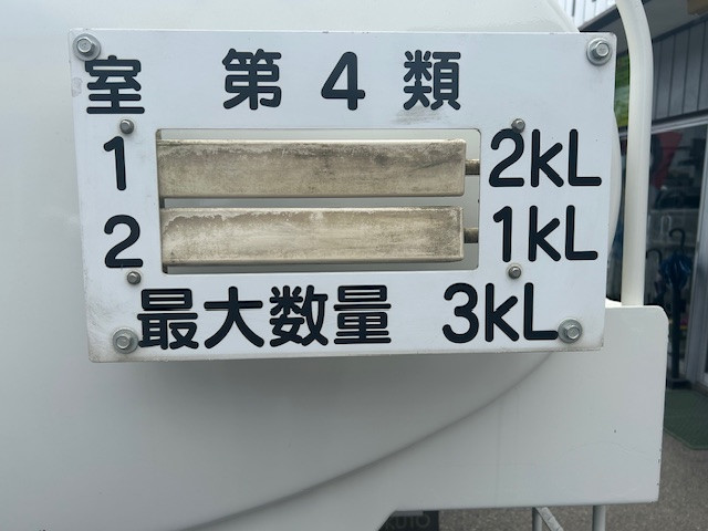 いすゞ エルフ BDG-NKS85AN(4WD)の写真25