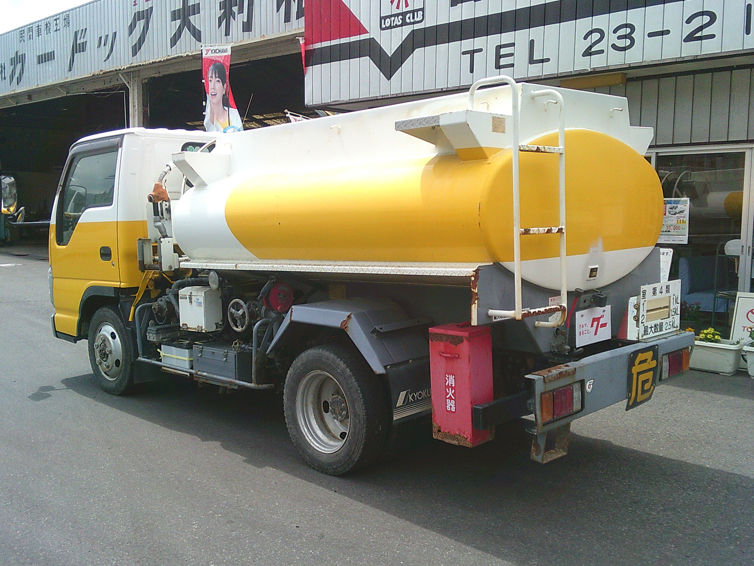 いすゞ エルフ BDG-NKS85AN(4WD)の写真6