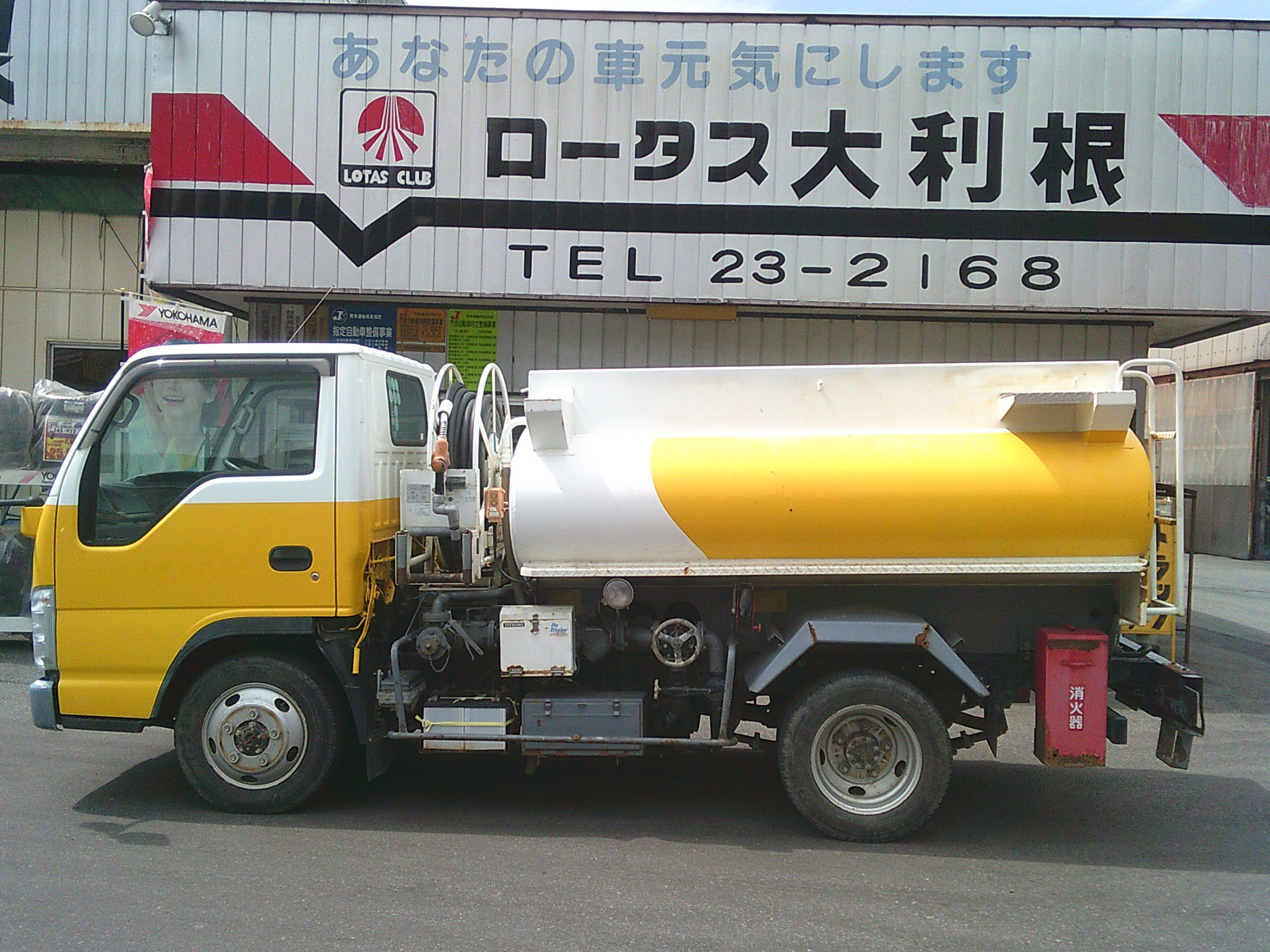 いすゞ エルフ BDG-NKS85AN(4WD)の写真7