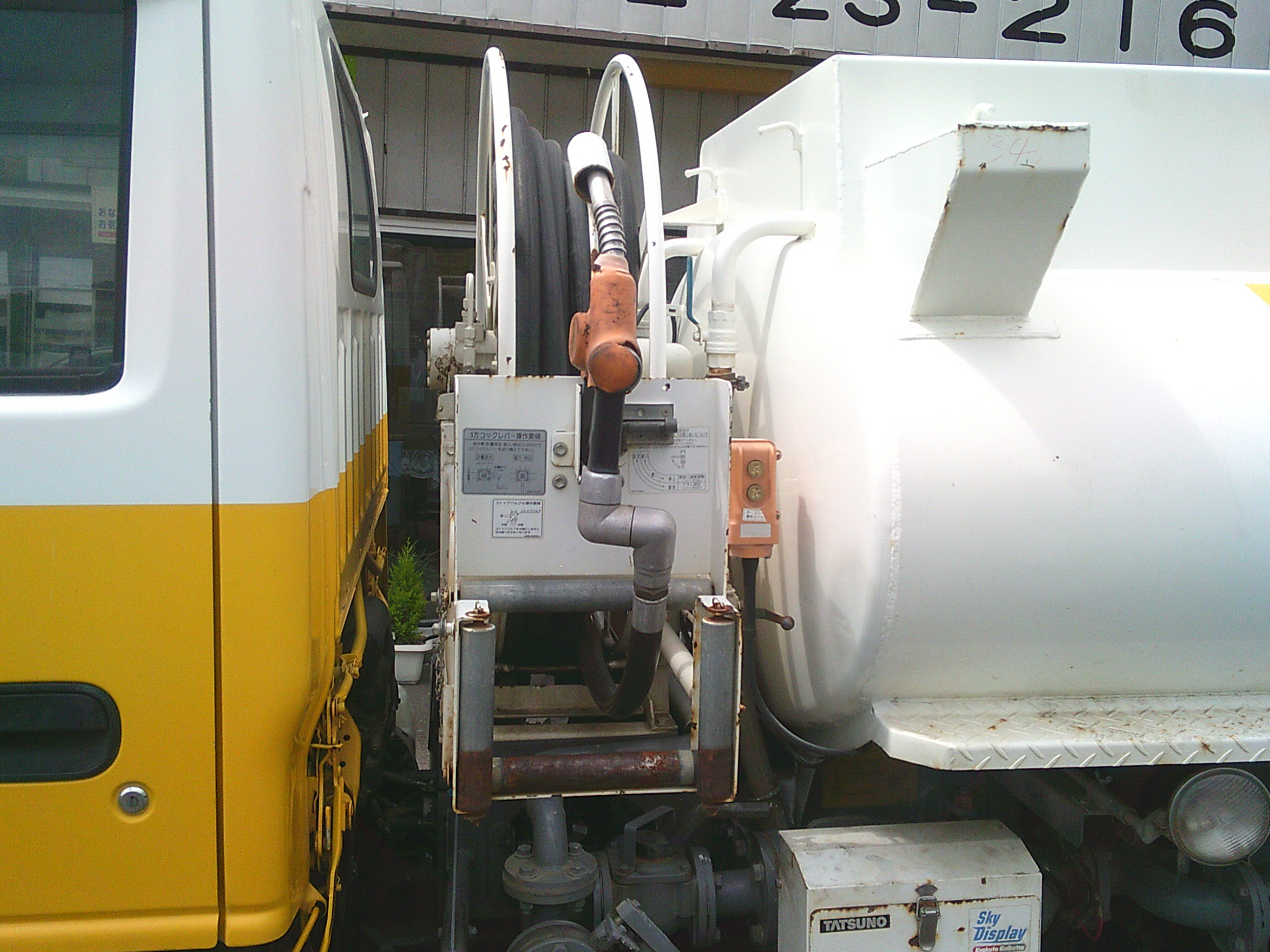 いすゞ エルフ BDG-NKS85AN(4WD)の写真12