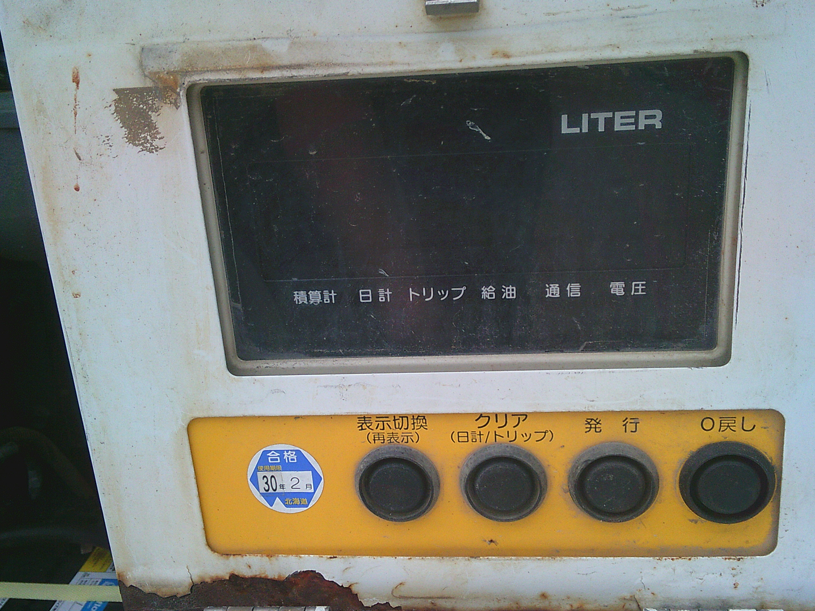 いすゞ エルフ BDG-NKS85AN(4WD)の写真14