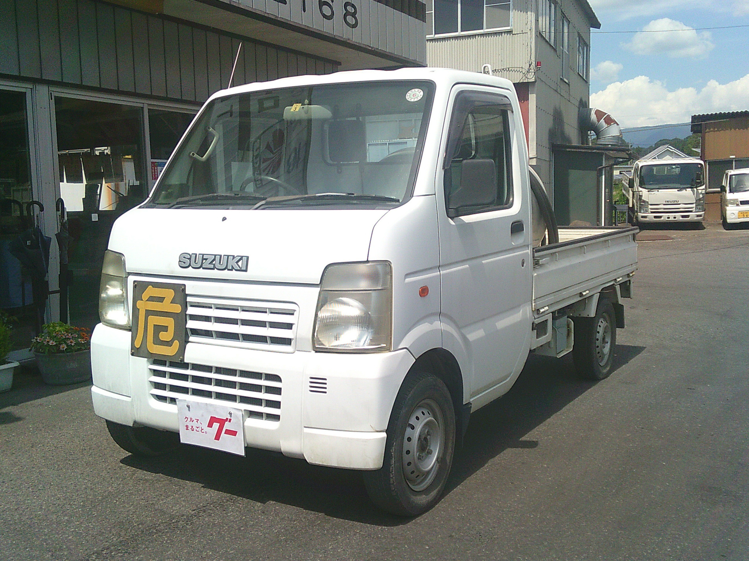 スズキ キャリイ EBD-DA63T(4WD)の写真1