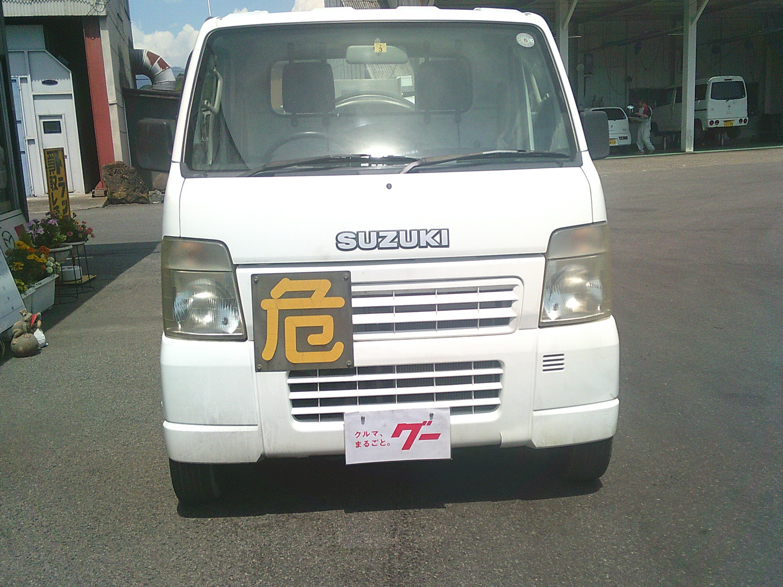 スズキ キャリイ EBD-DA63T(4WD)の写真2