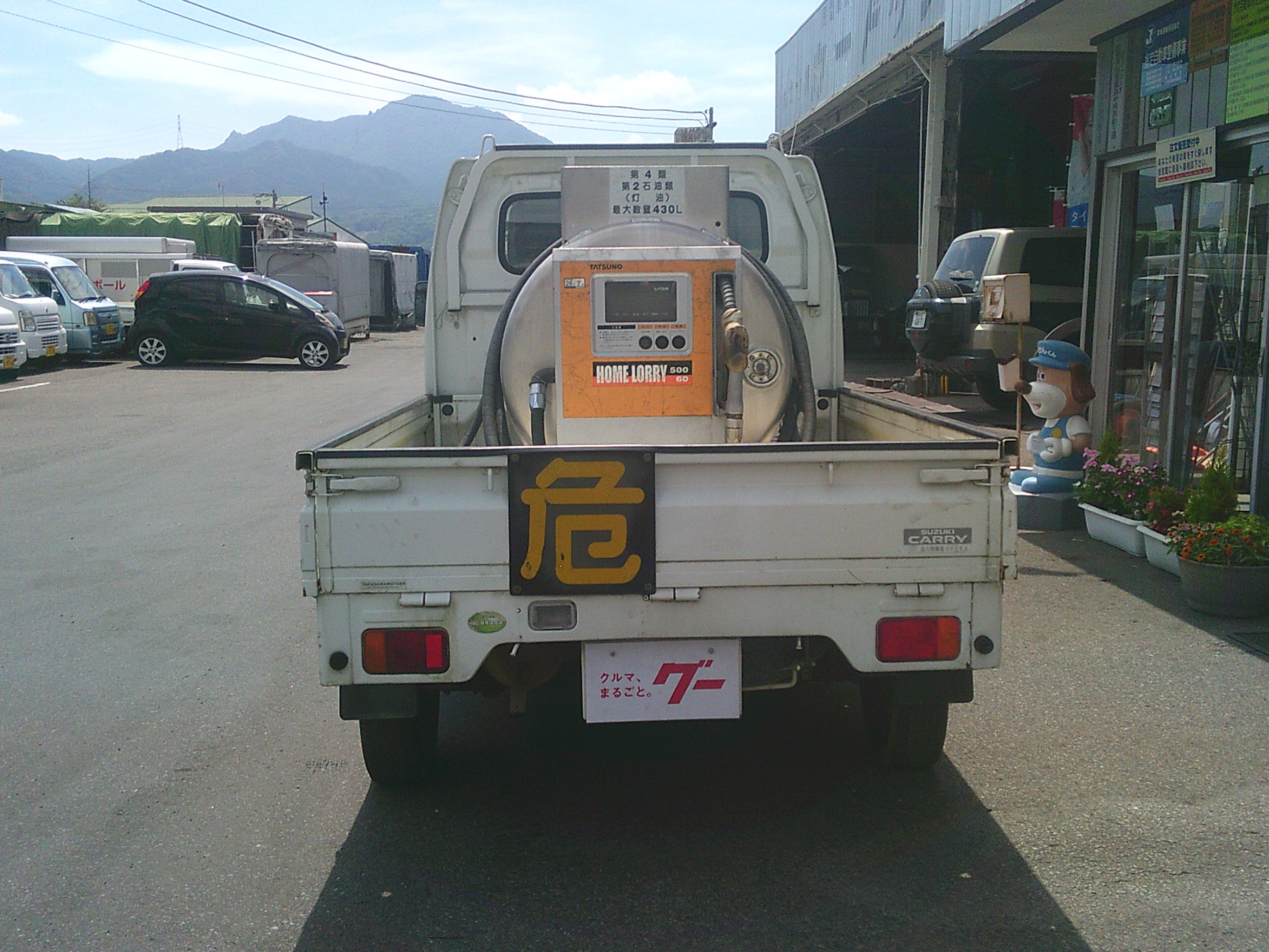 スズキ キャリイ EBD-DA63T(4WD)の写真5