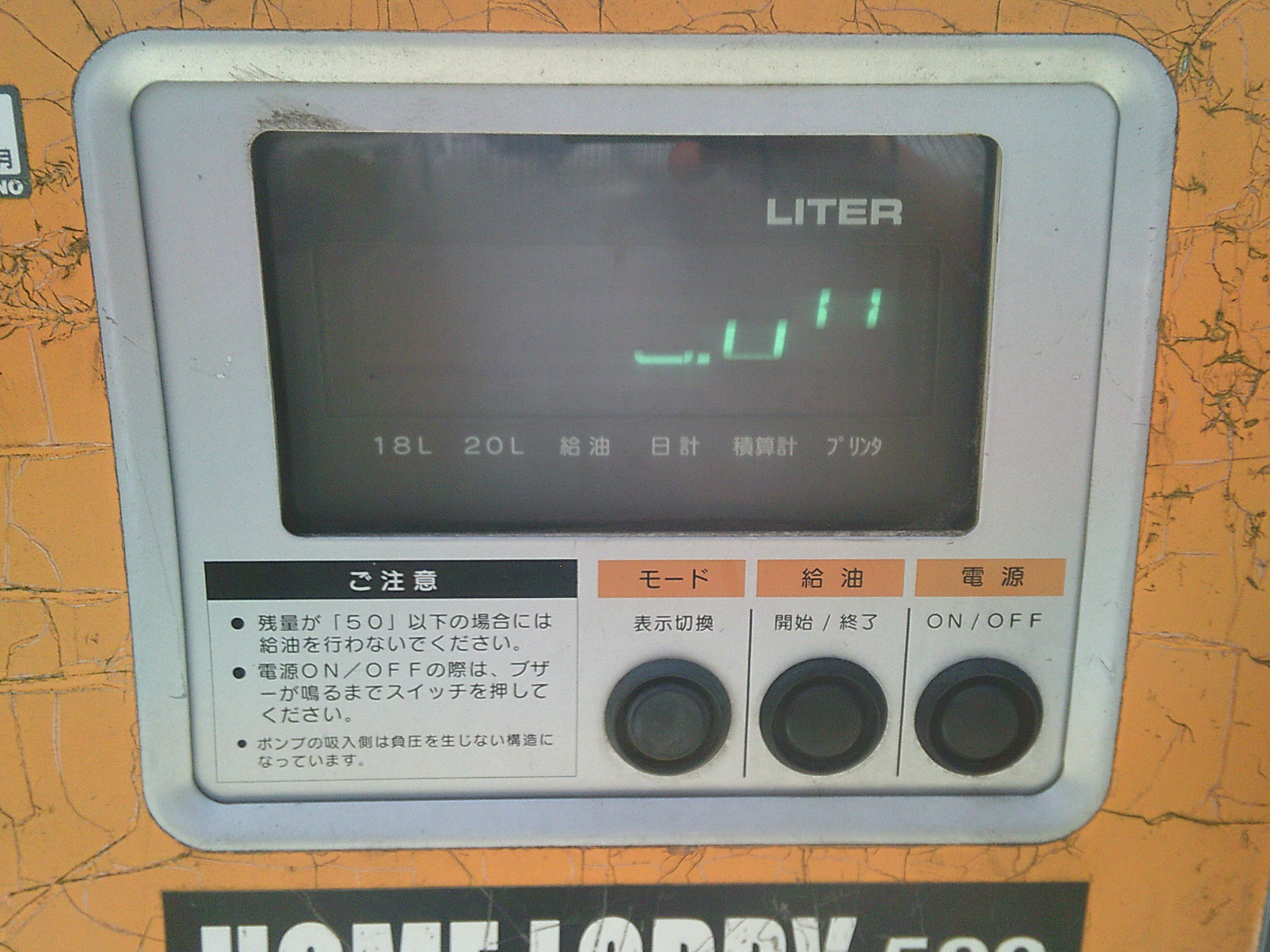 スズキ キャリイ EBD-DA63T(4WD)の写真15