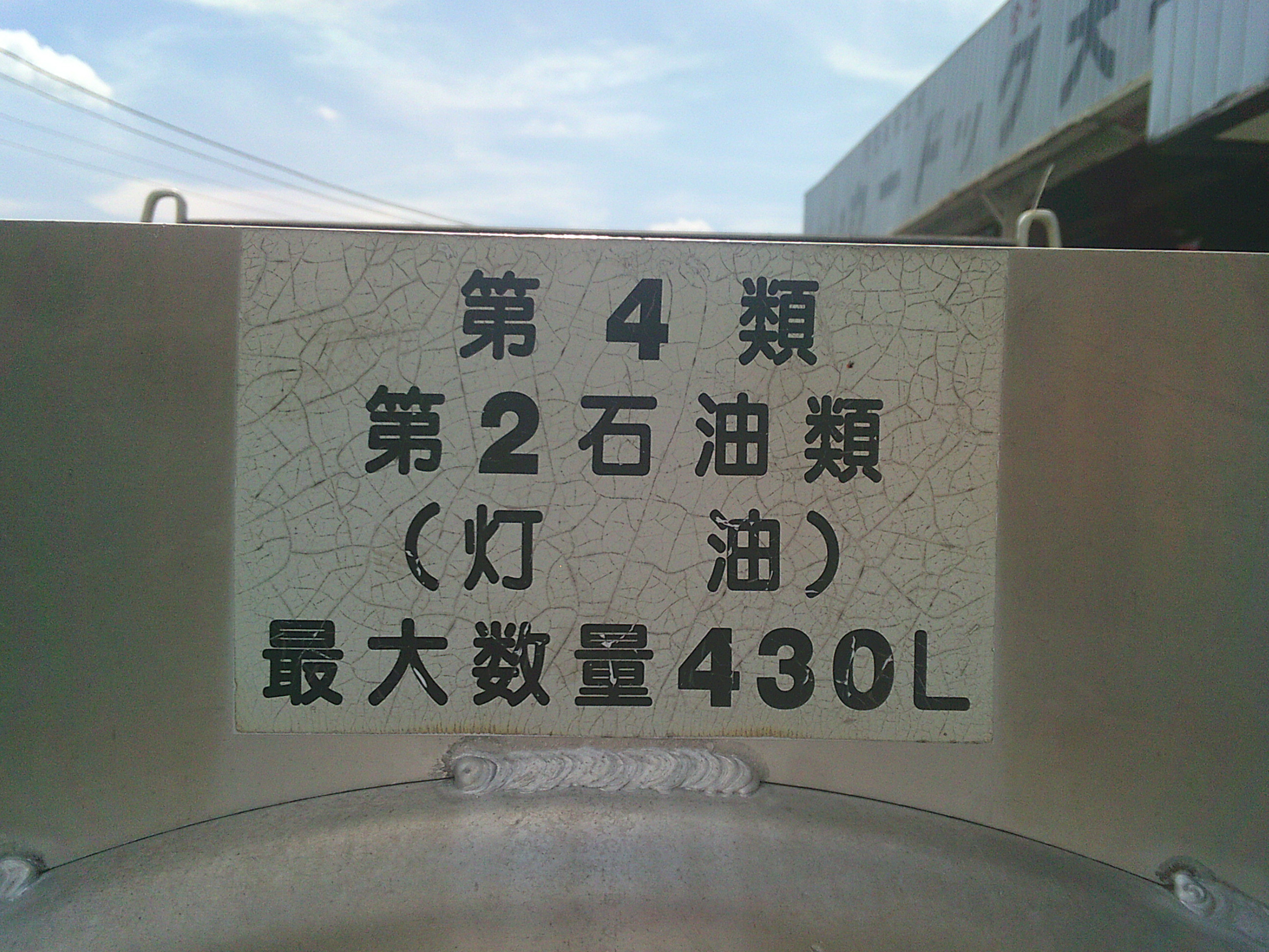 スズキ キャリイ EBD-DA63T(4WD)の写真16