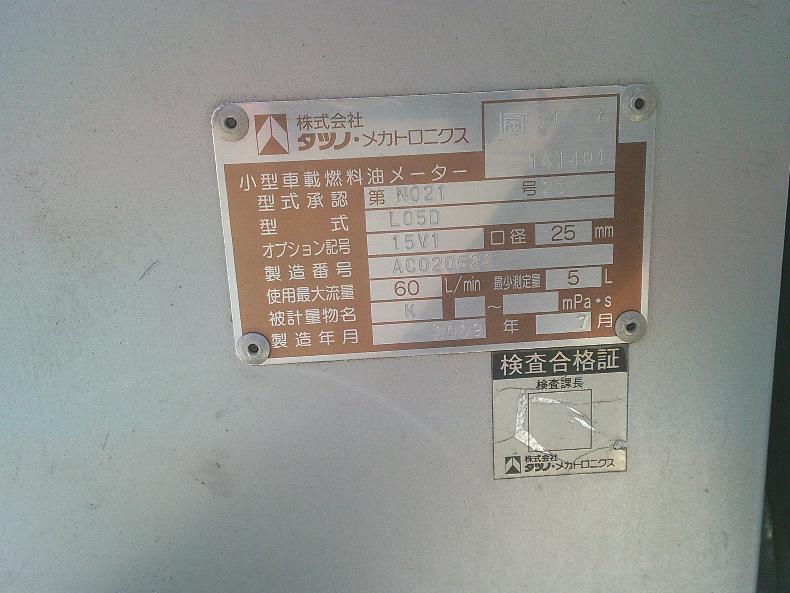 スズキ キャリイ EBD-DA63T(4WD)の写真18