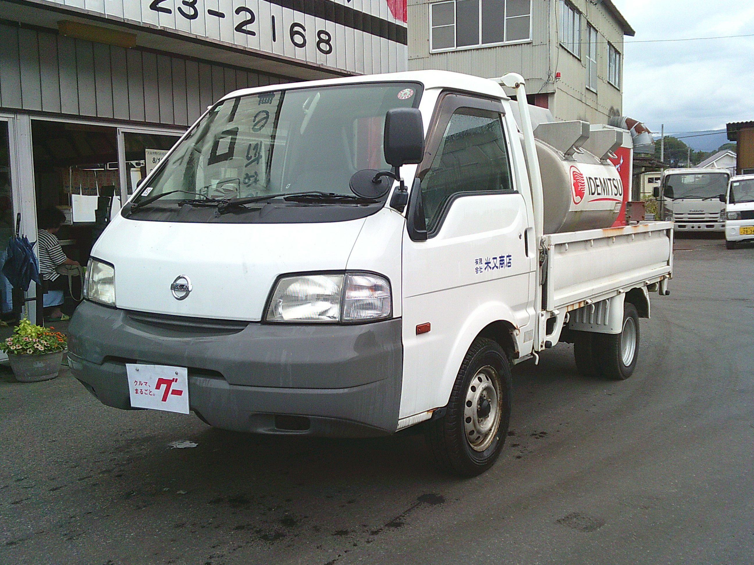 バネット ABF-SKP2LN エアコンコンプレッサー A/C AC 　純正品番92600-HA00A 管理番号Z2273 日産 純正 バネット 《 SKP2LN 》 トランスミッション P10300-20009171