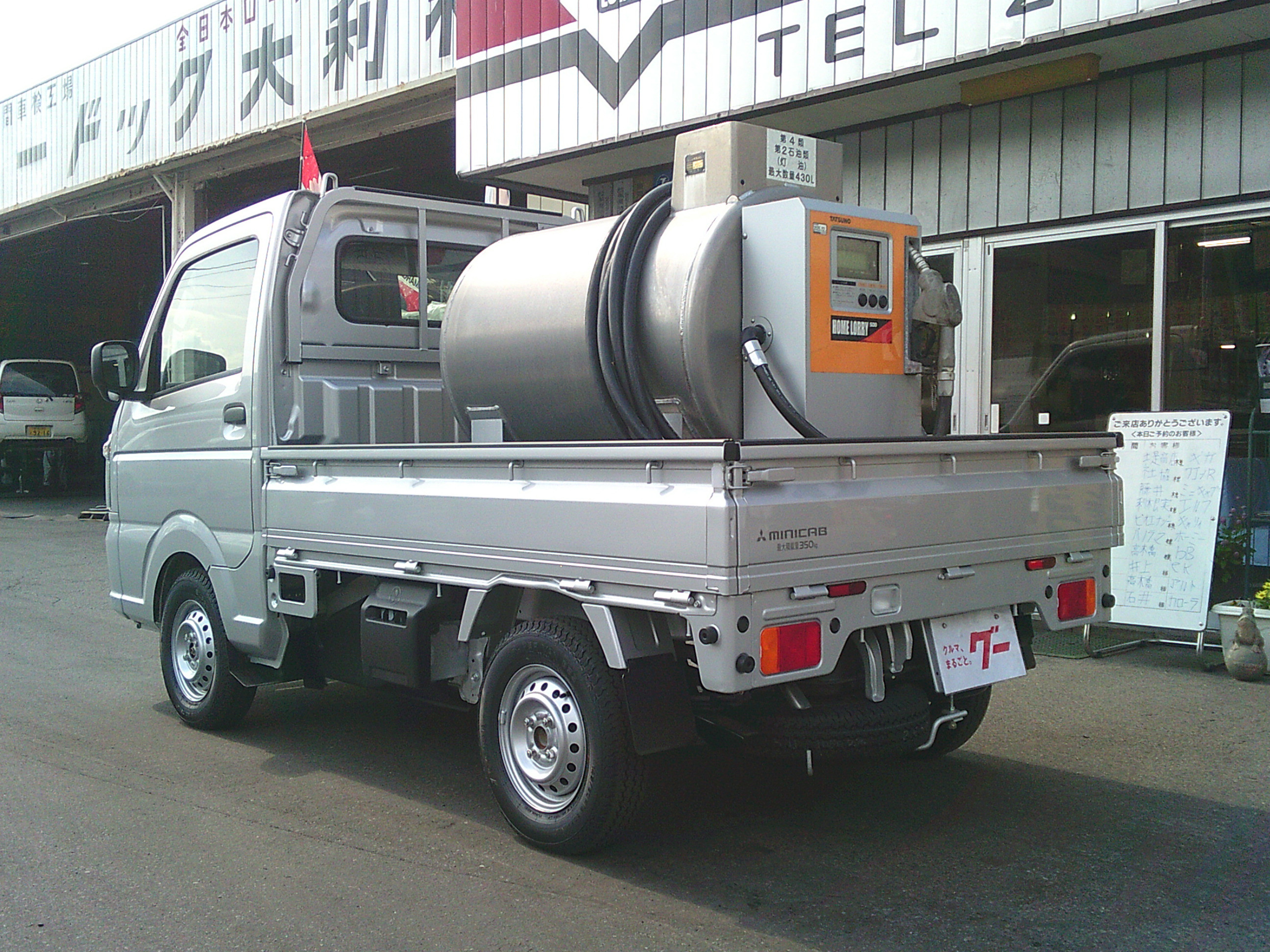 三菱 ミニキャブトラック 3BD-DS16T(4WD)の写真3