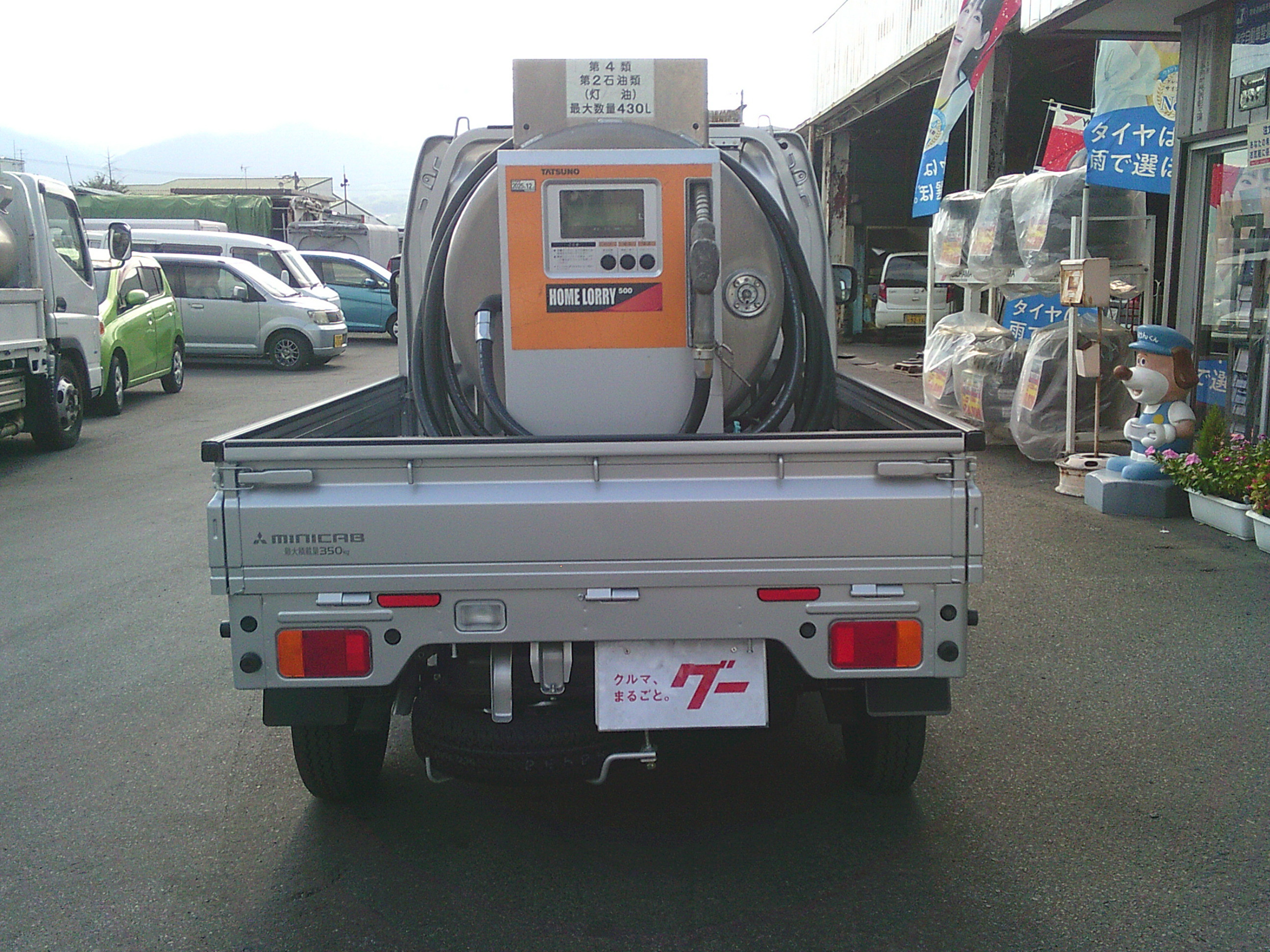 三菱 ミニキャブトラック 3BD-DS16T(4WD)の写真4