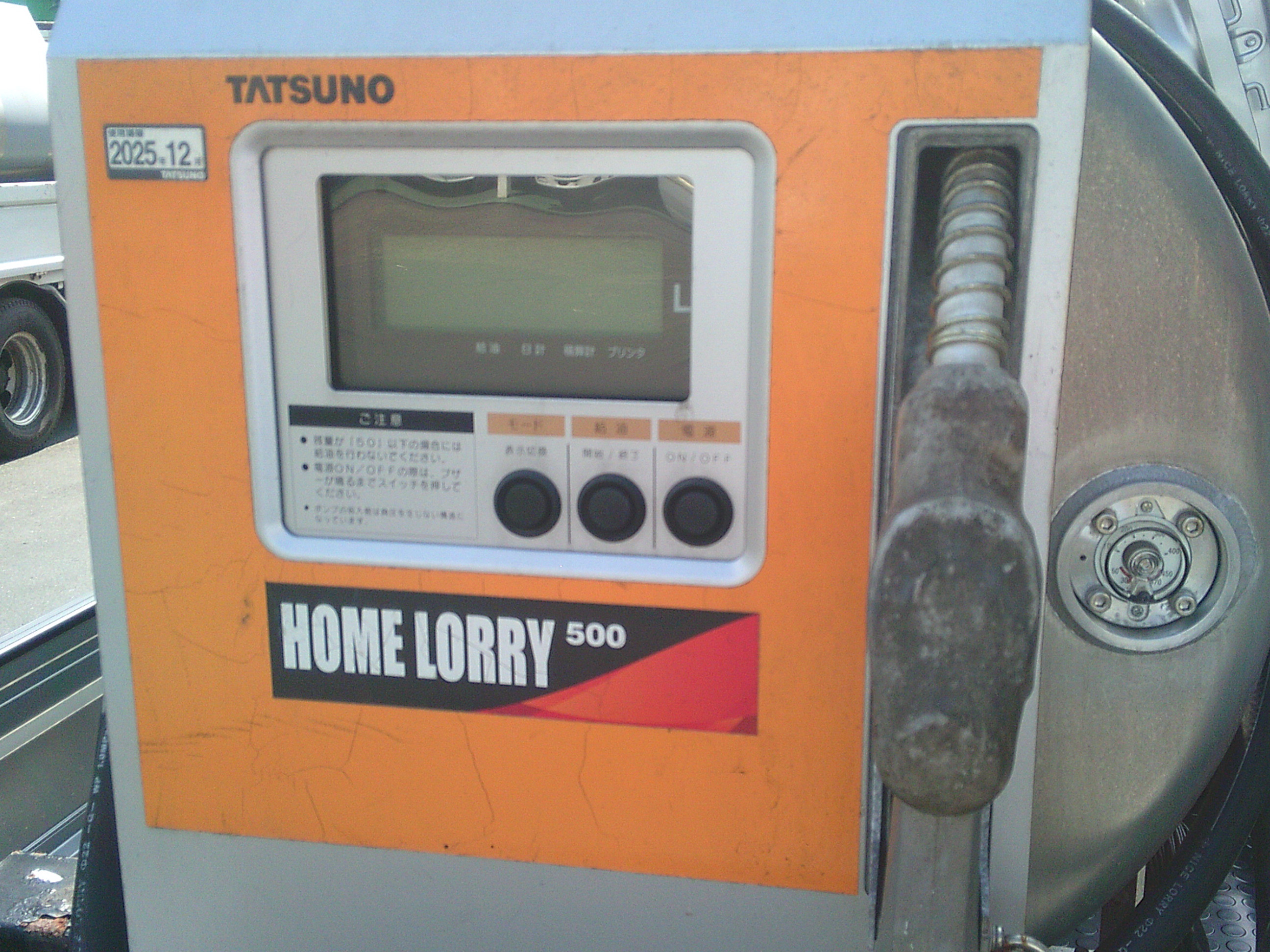 三菱 ミニキャブトラック 3BD-DS16T(4WD)の写真25