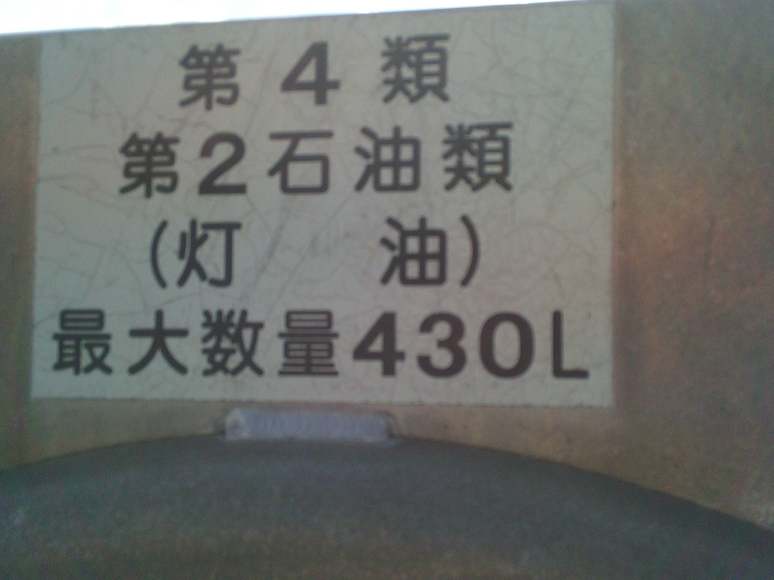 三菱 ミニキャブトラック 3BD-DS16T(4WD)の写真26